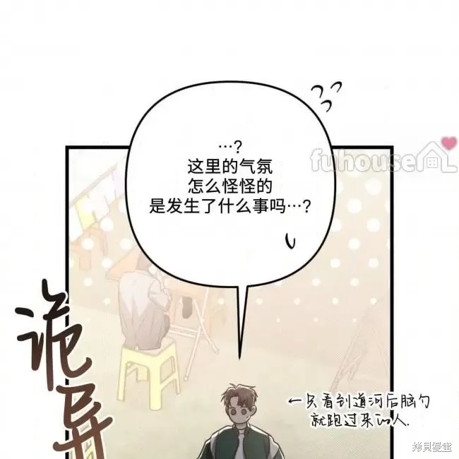 第213页