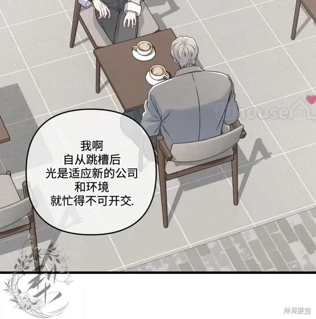 第261页