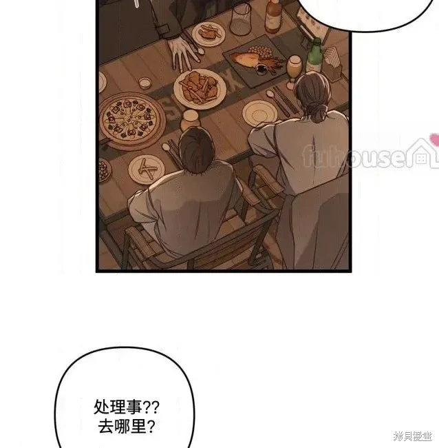 第234页