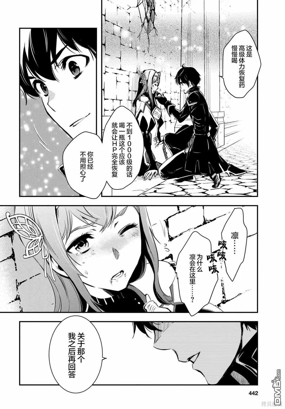 第48页