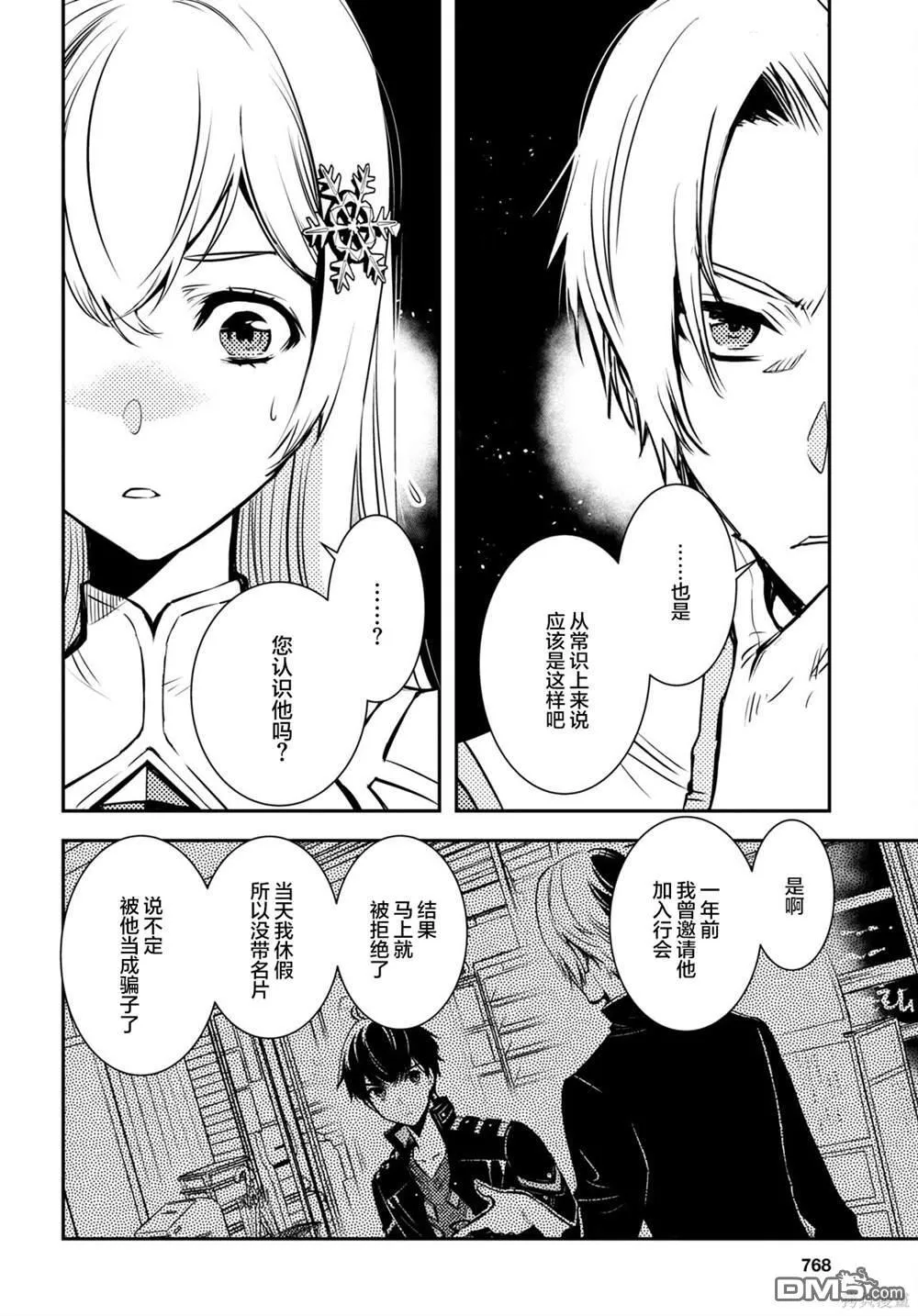 第93页