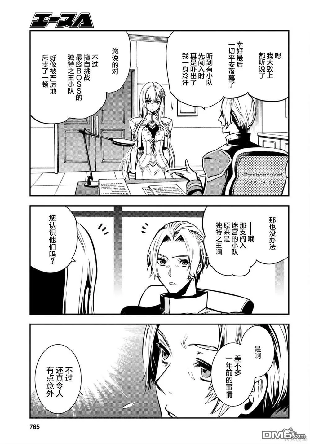 第84页