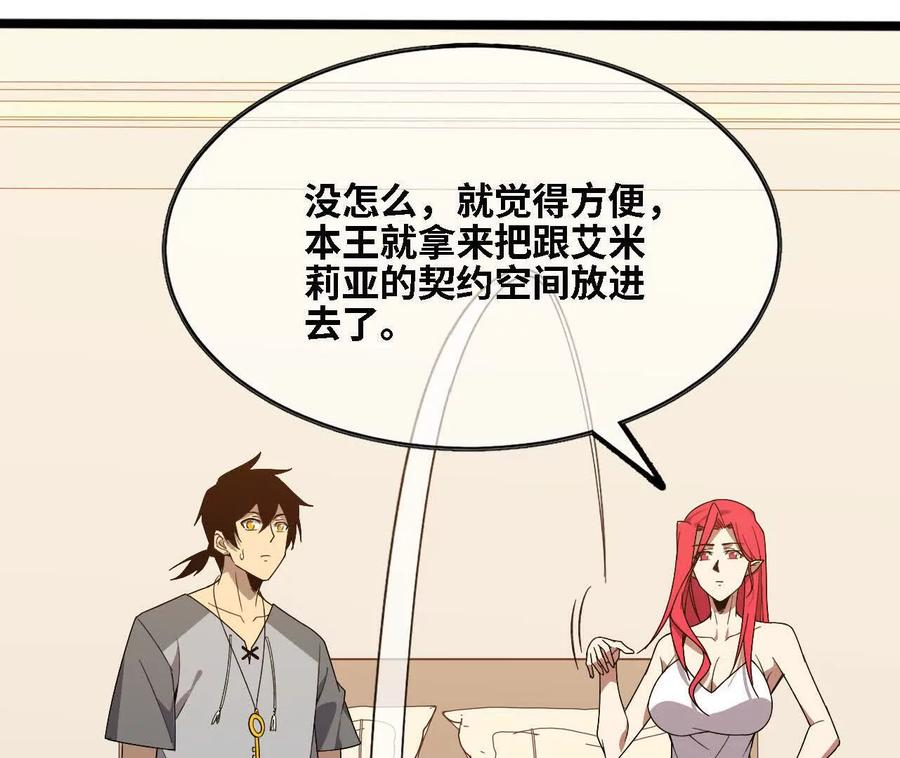 第231页