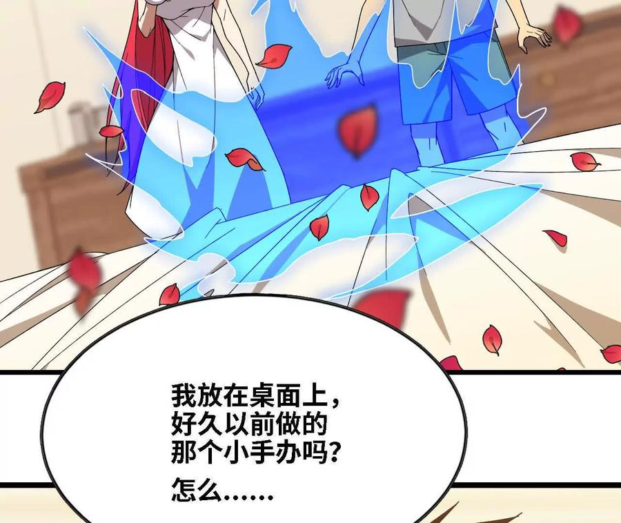 第222页