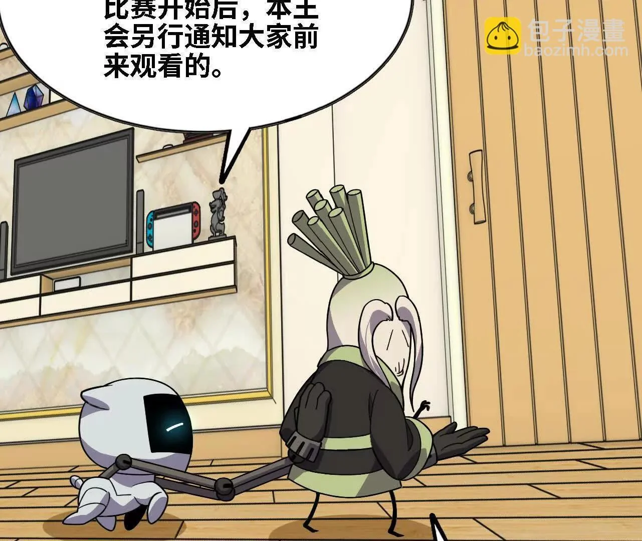 第204页
