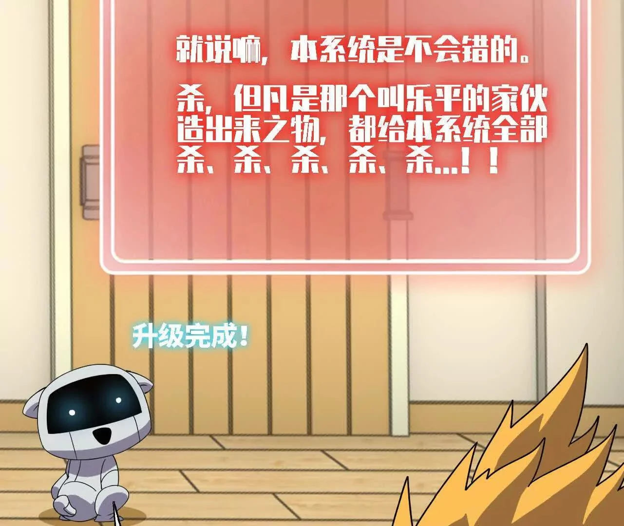 第252页
