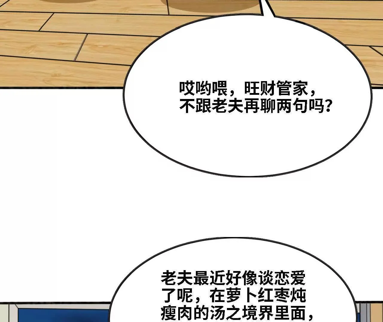 第207页