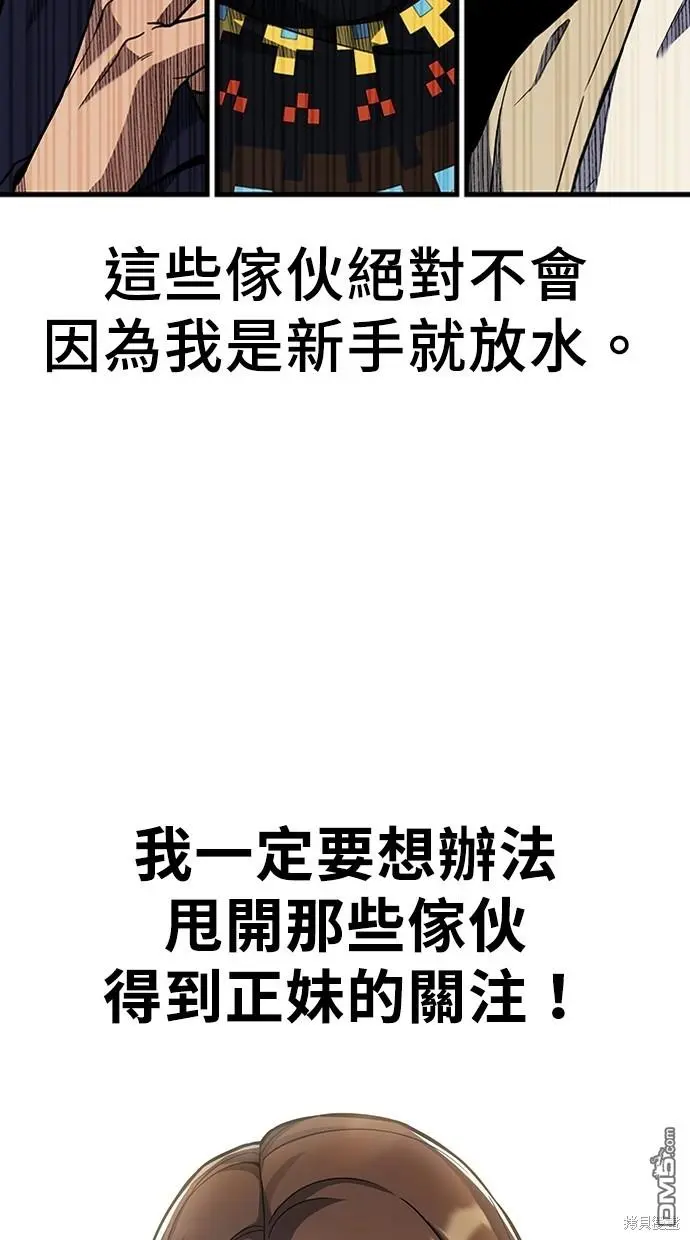 第381页