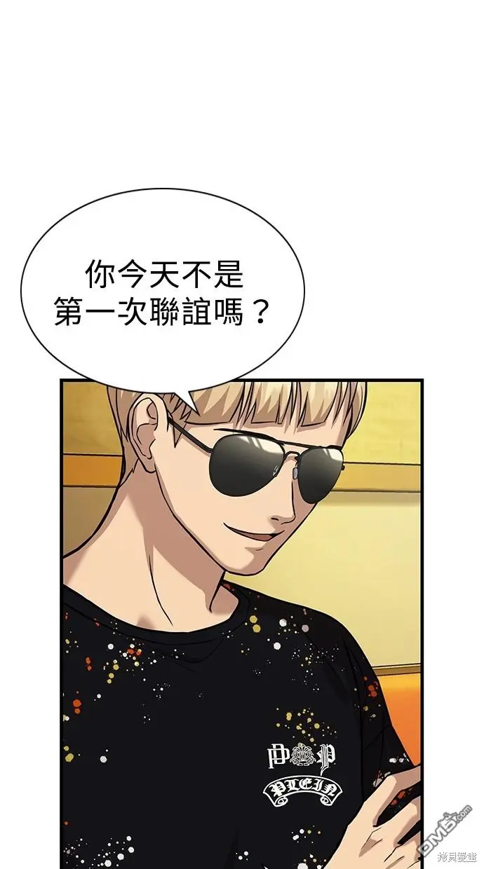 第252页