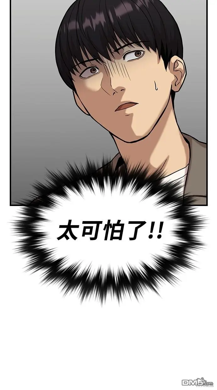 第240页