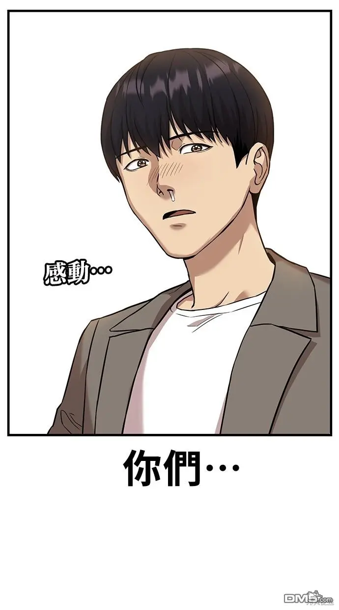 第261页