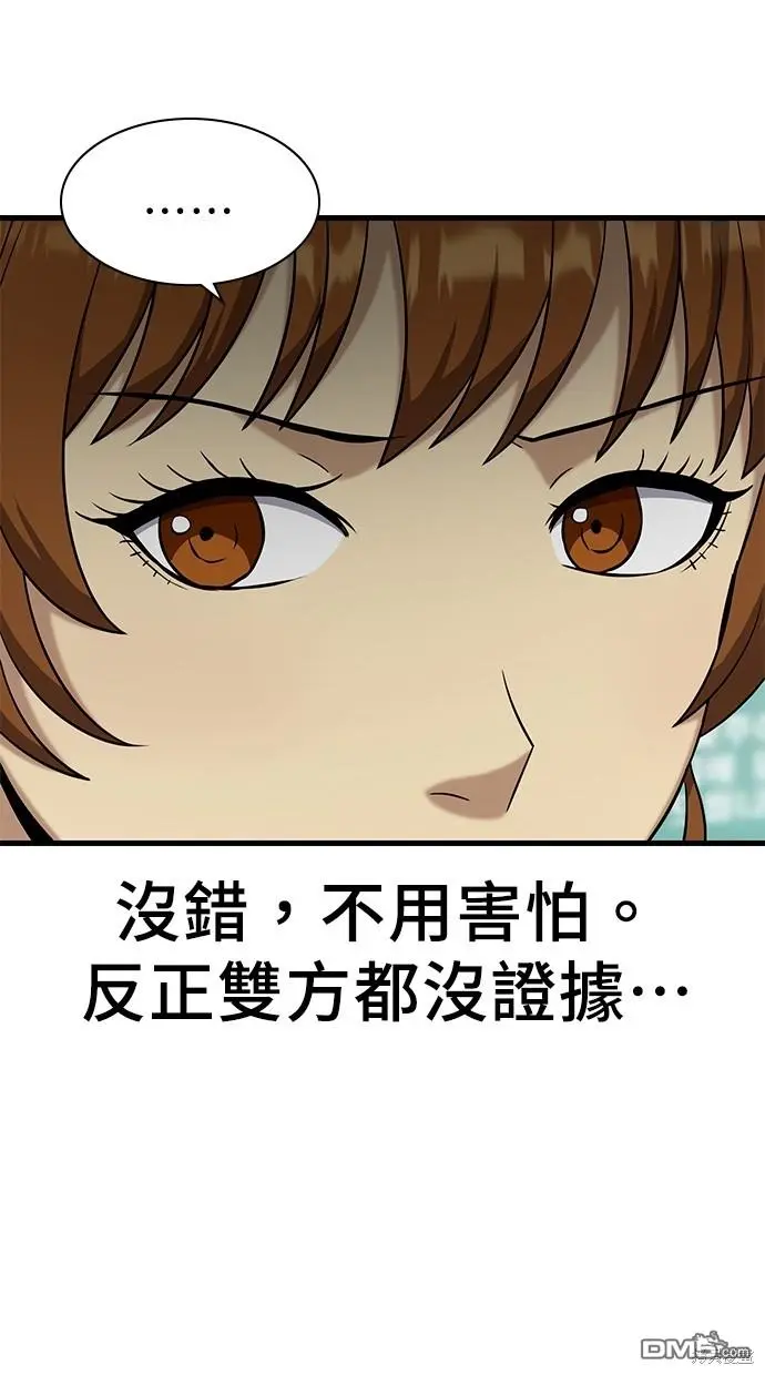第252页