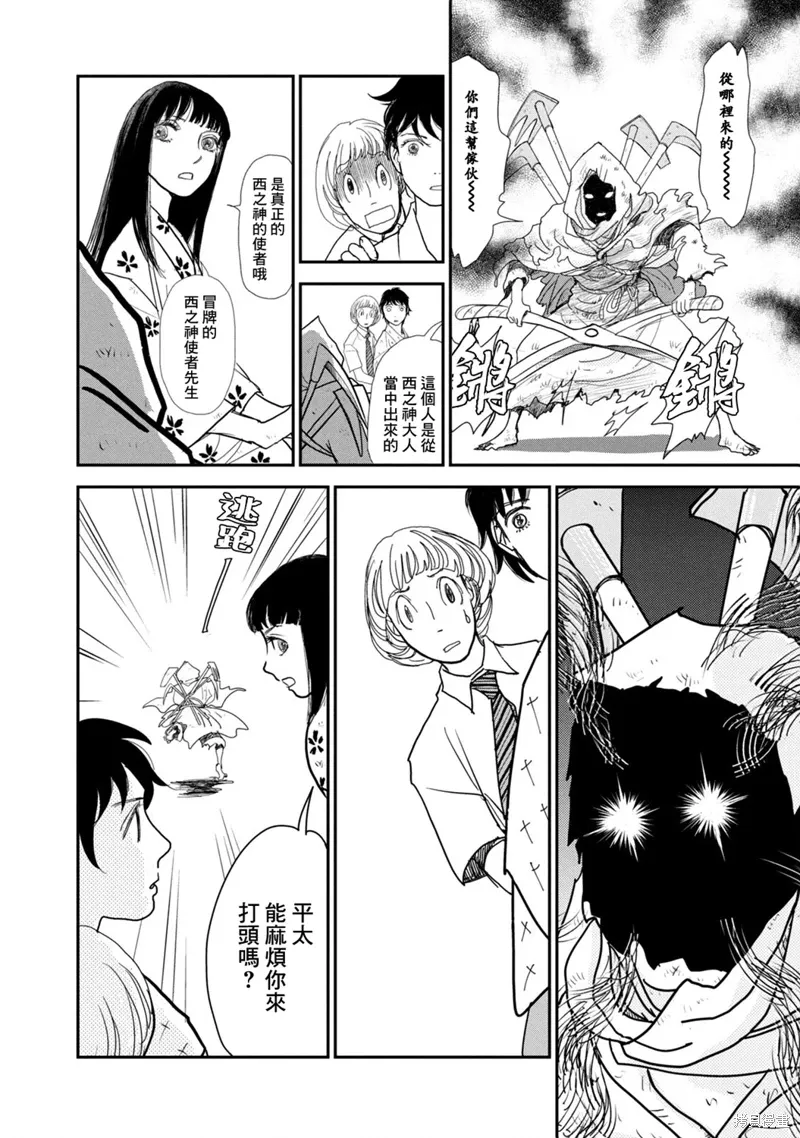 第69页