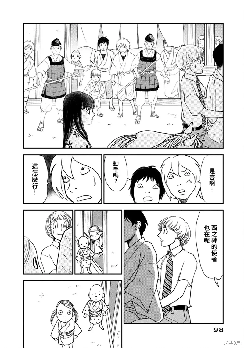 第75页
