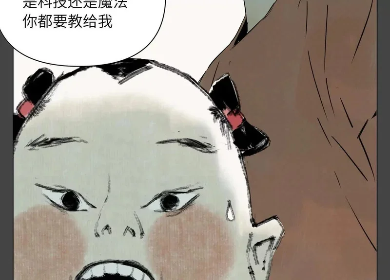 第213页