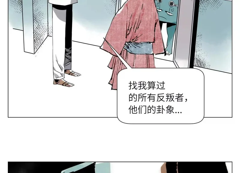 第216页
