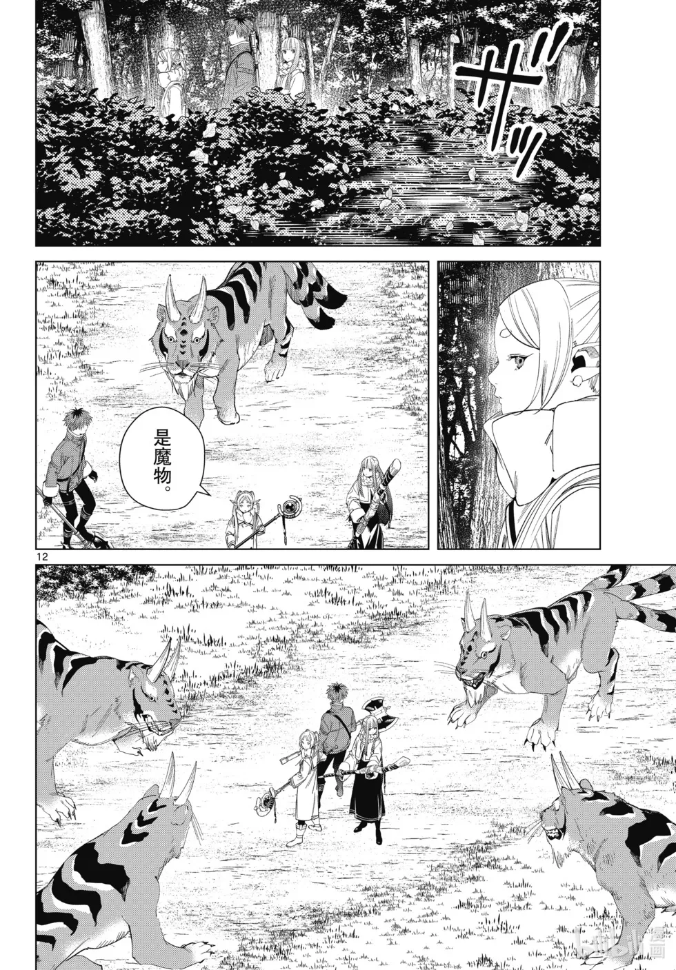 第33页