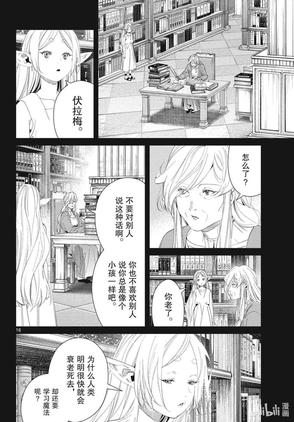 第45页
