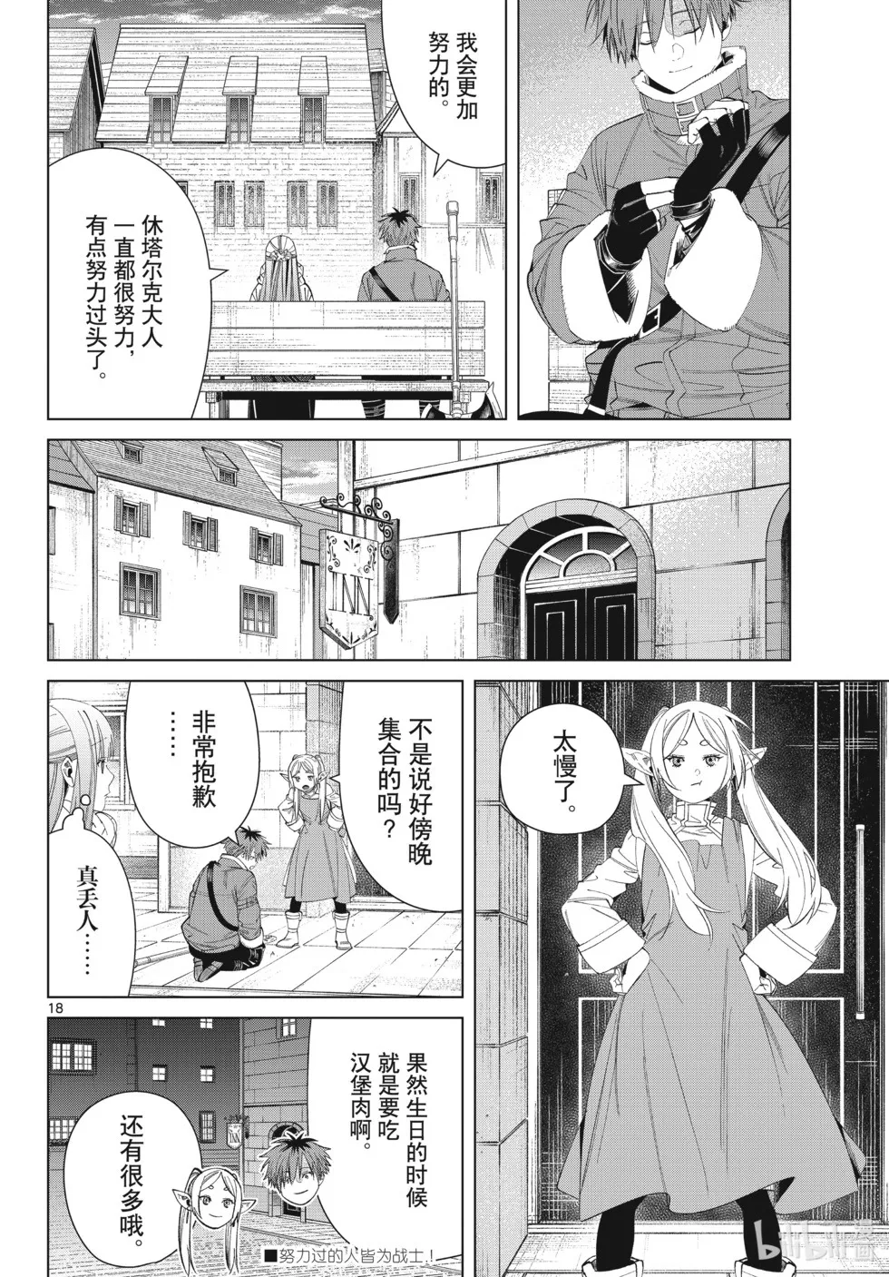 第51页