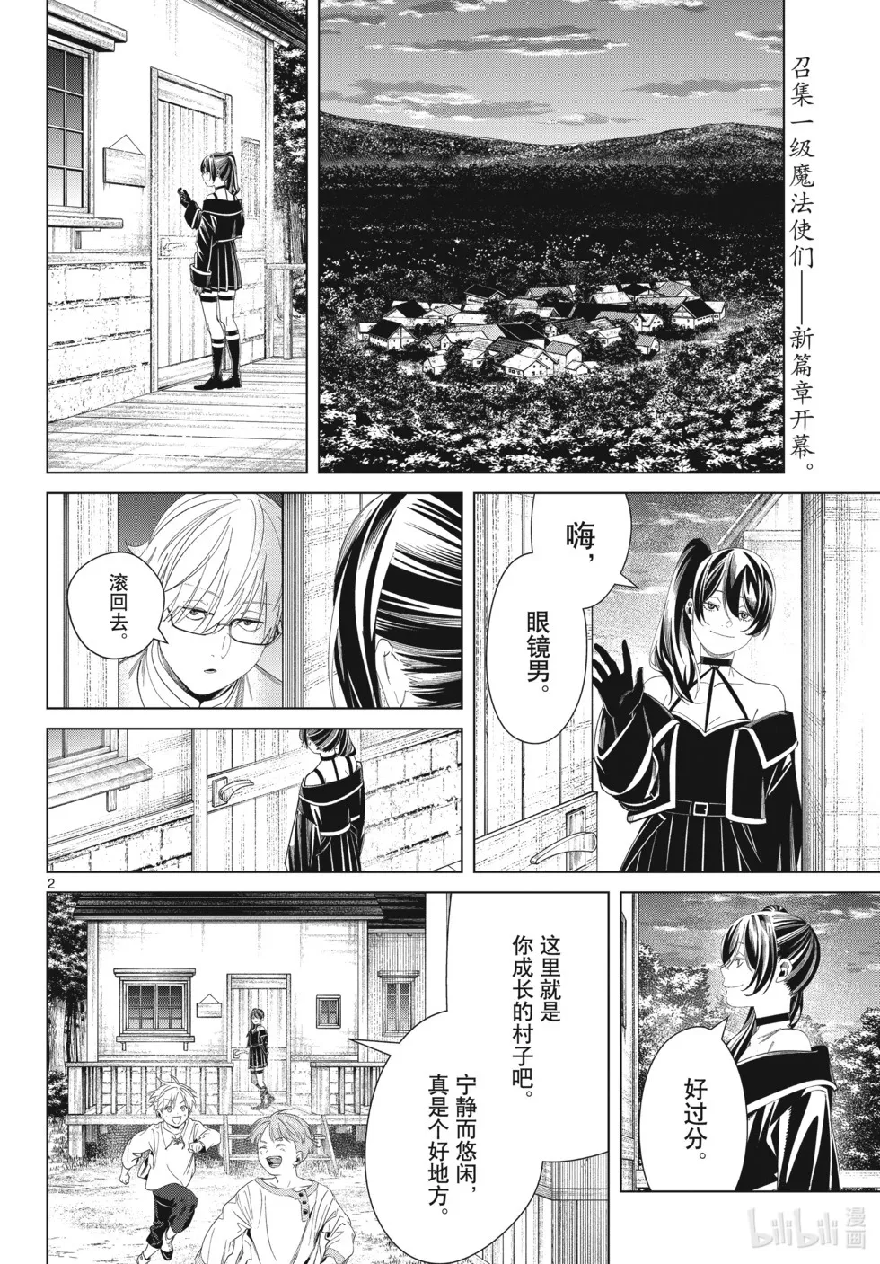 第63页
