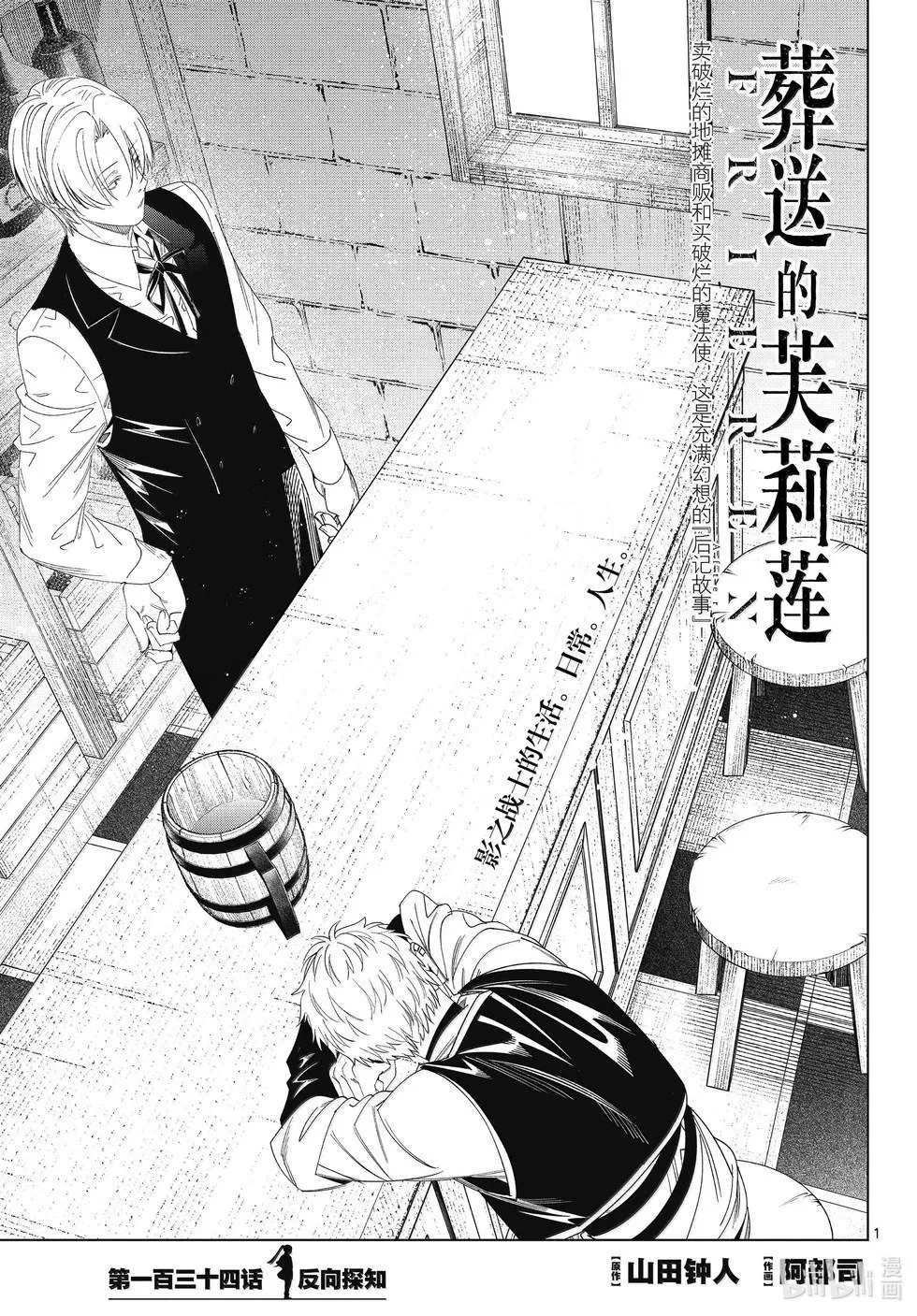 第0页