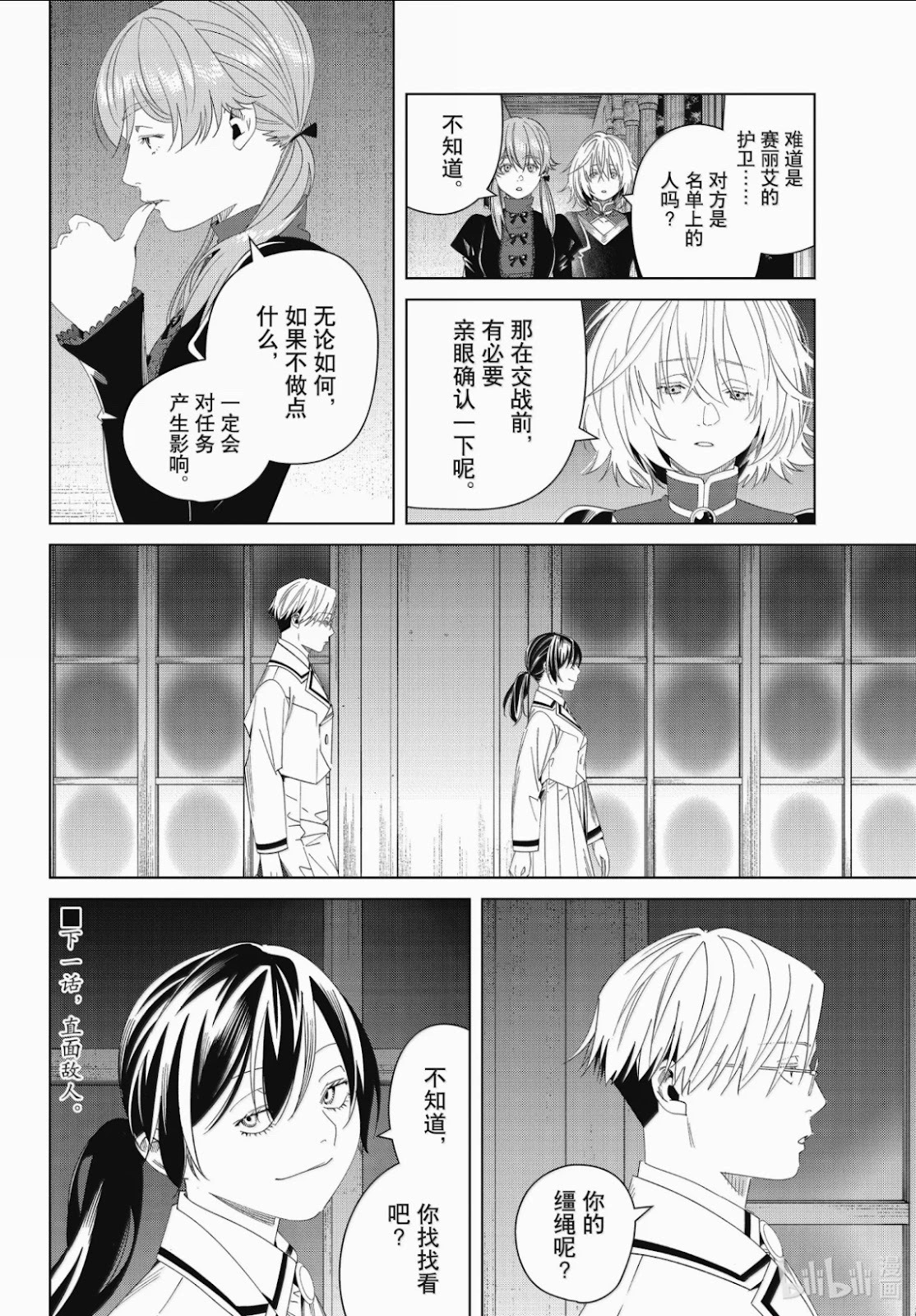 第57页