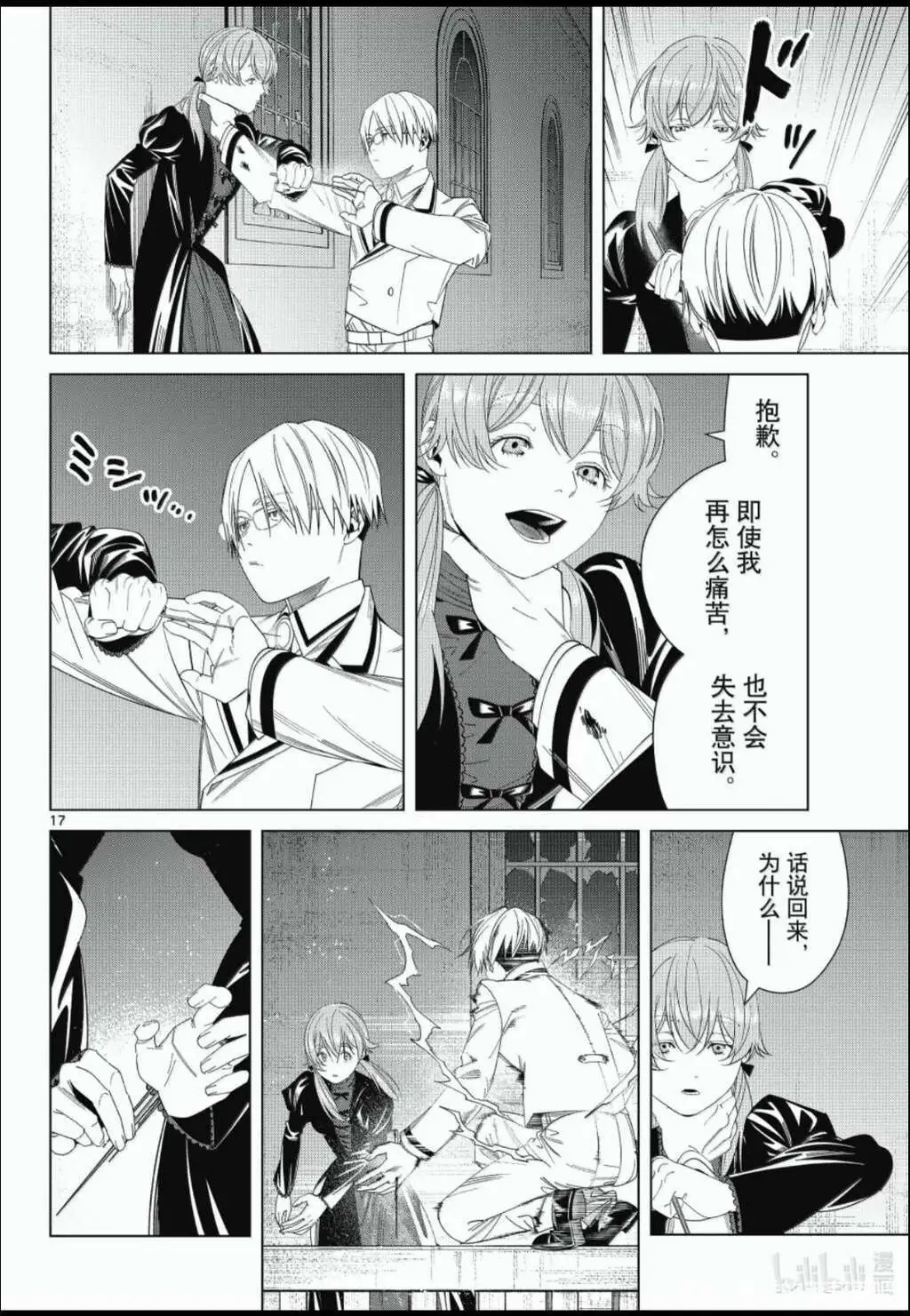 第45页