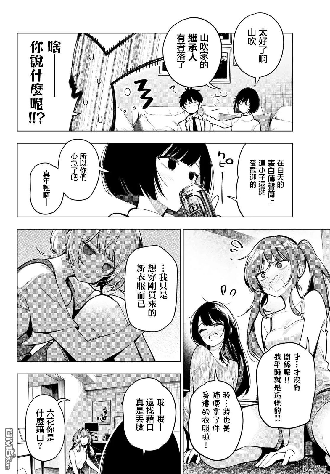 第36页