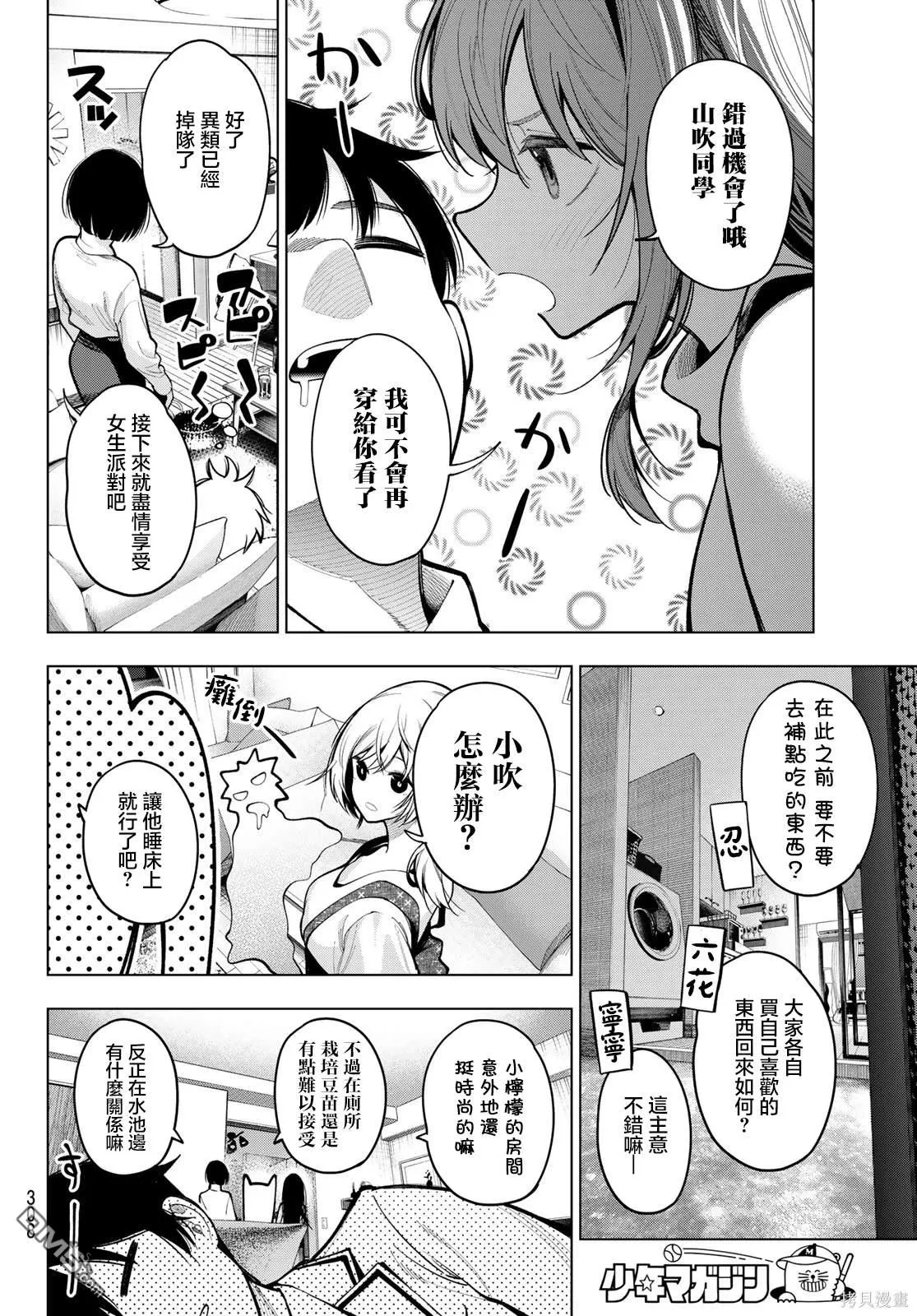第42页