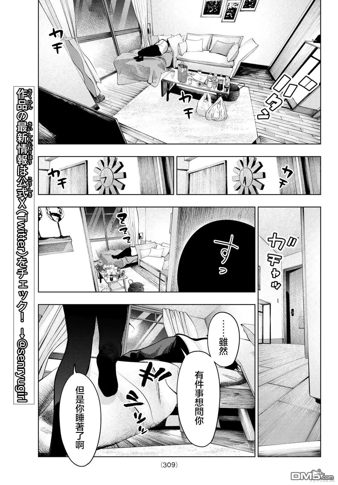 第45页