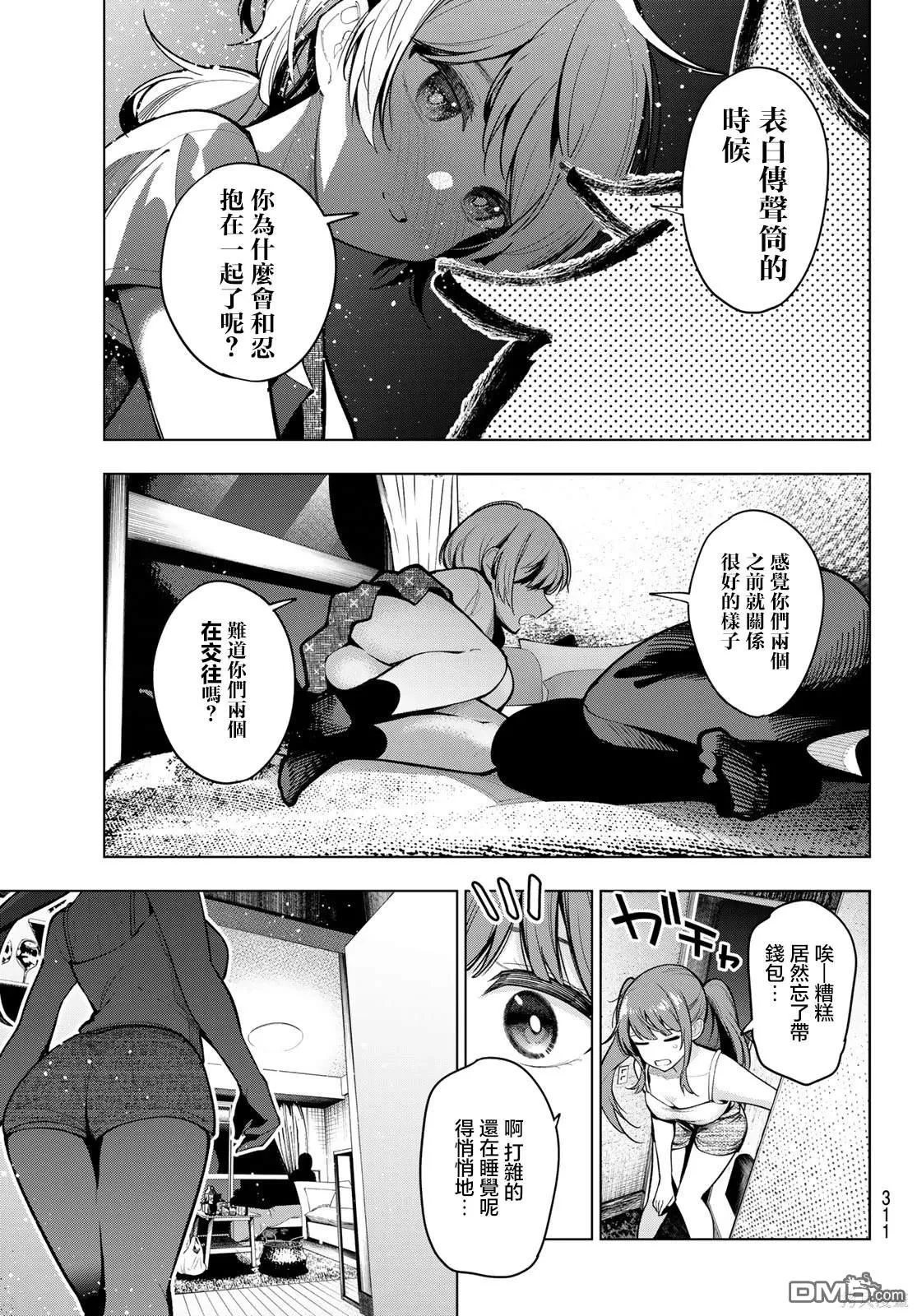第51页