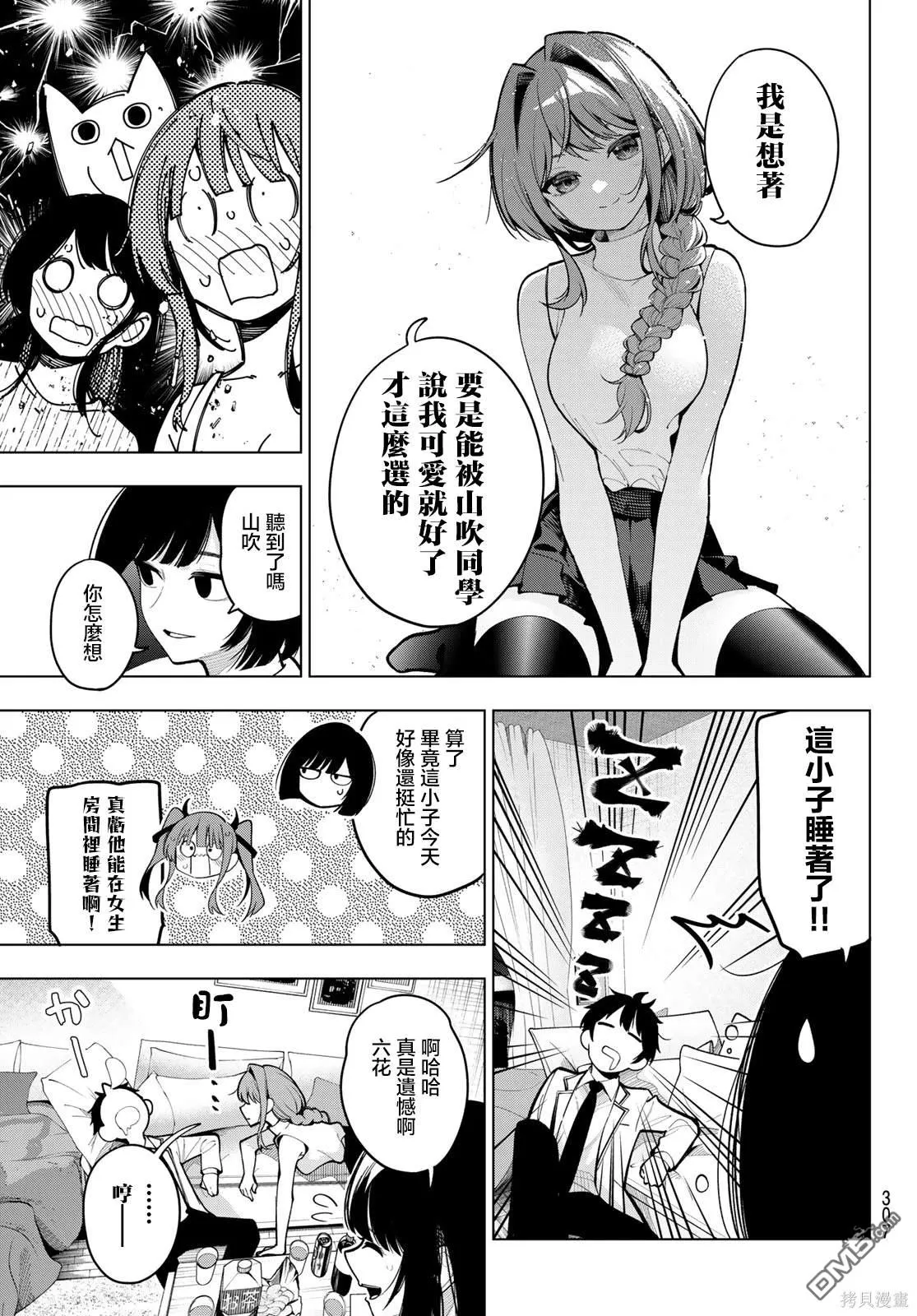 第39页