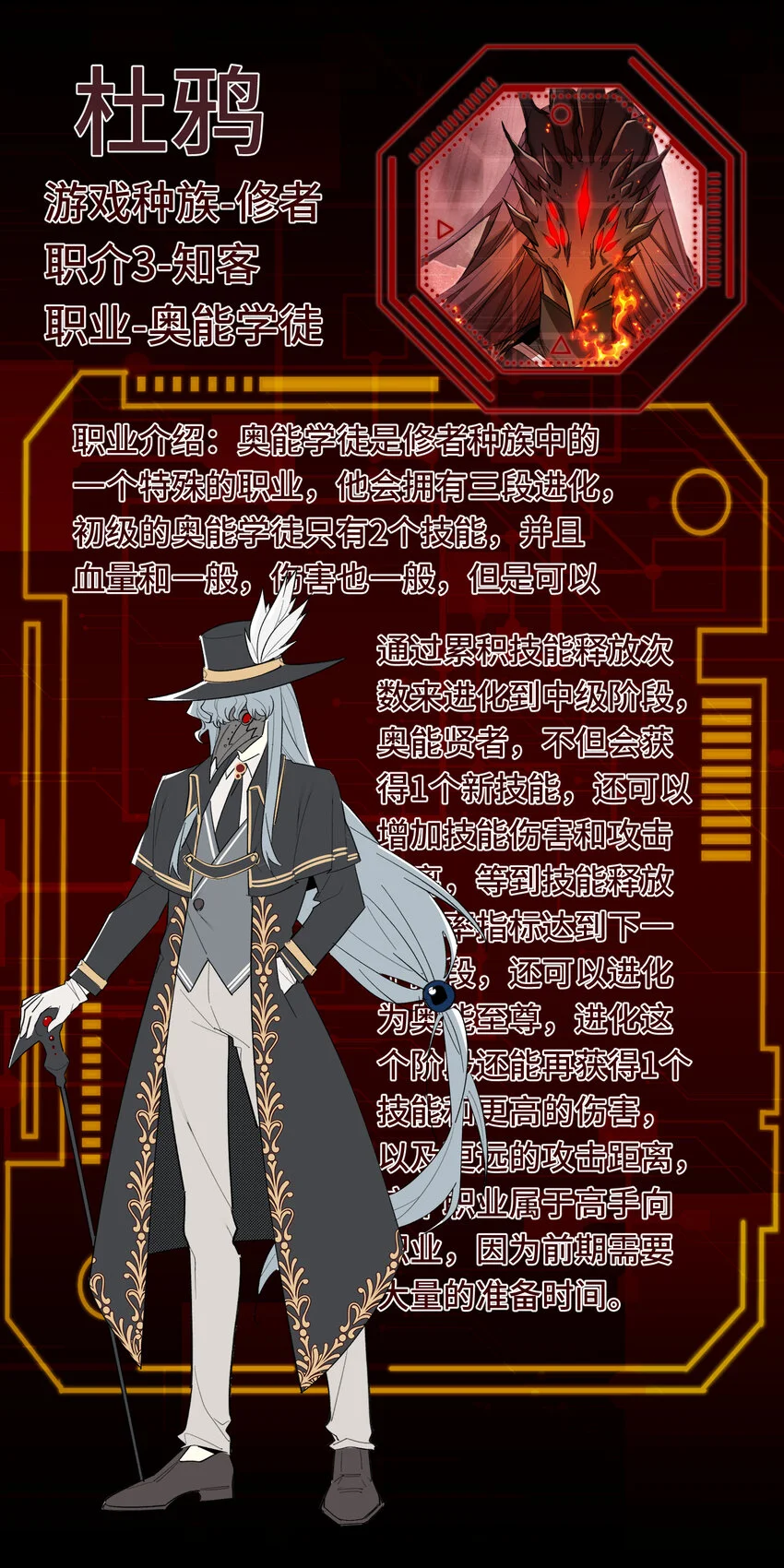 第198页