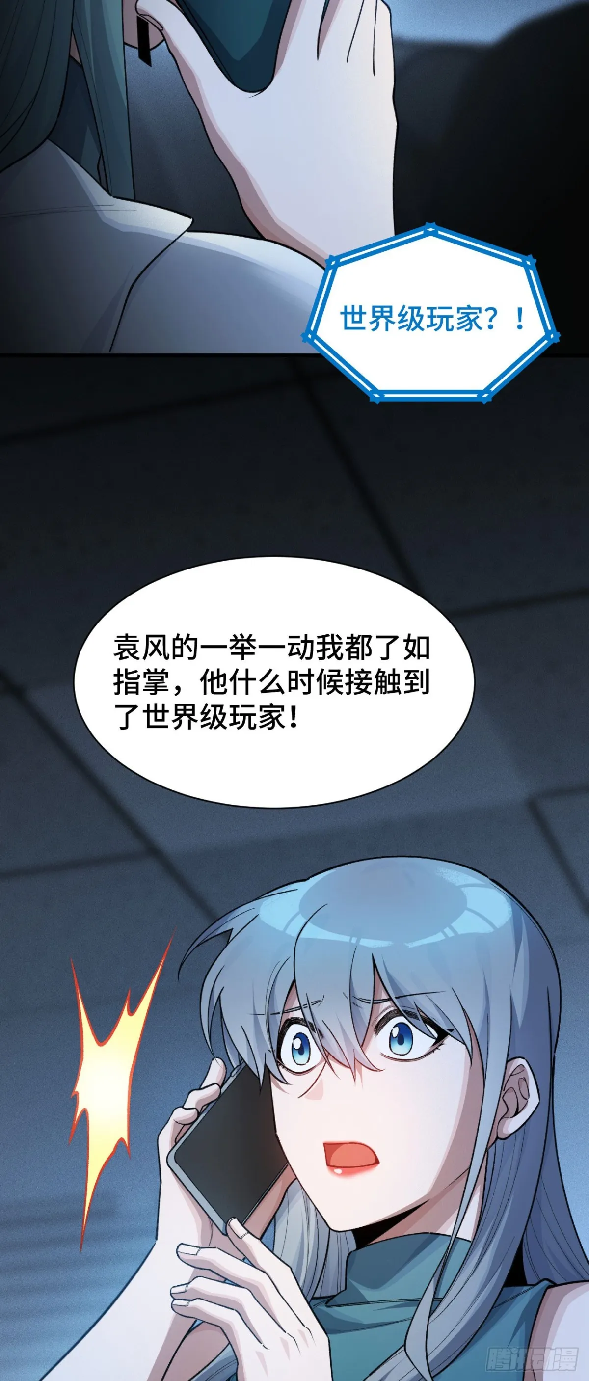 第105页
