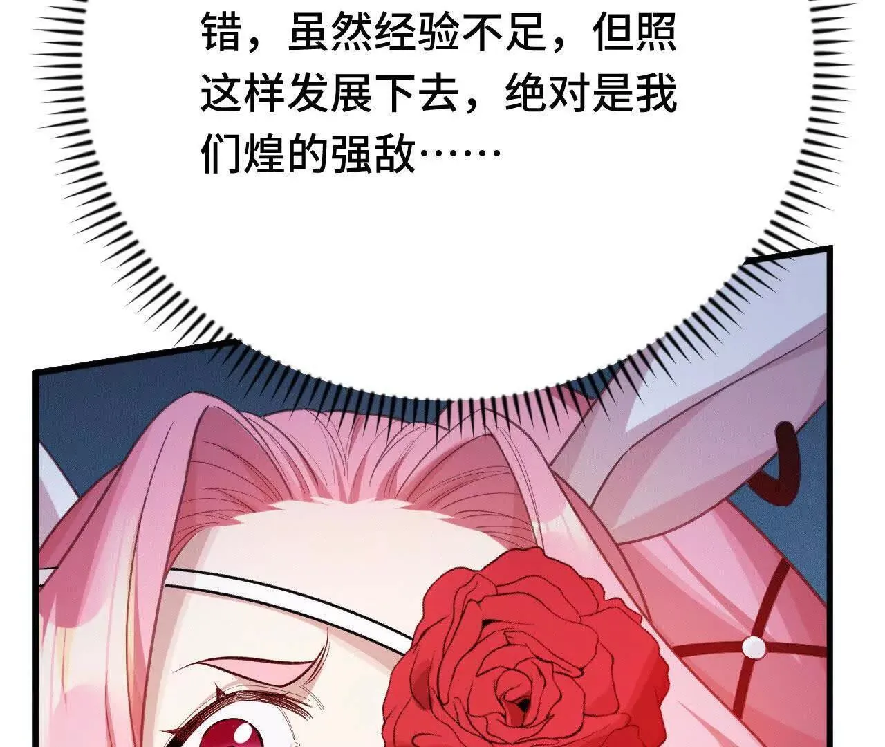第639页