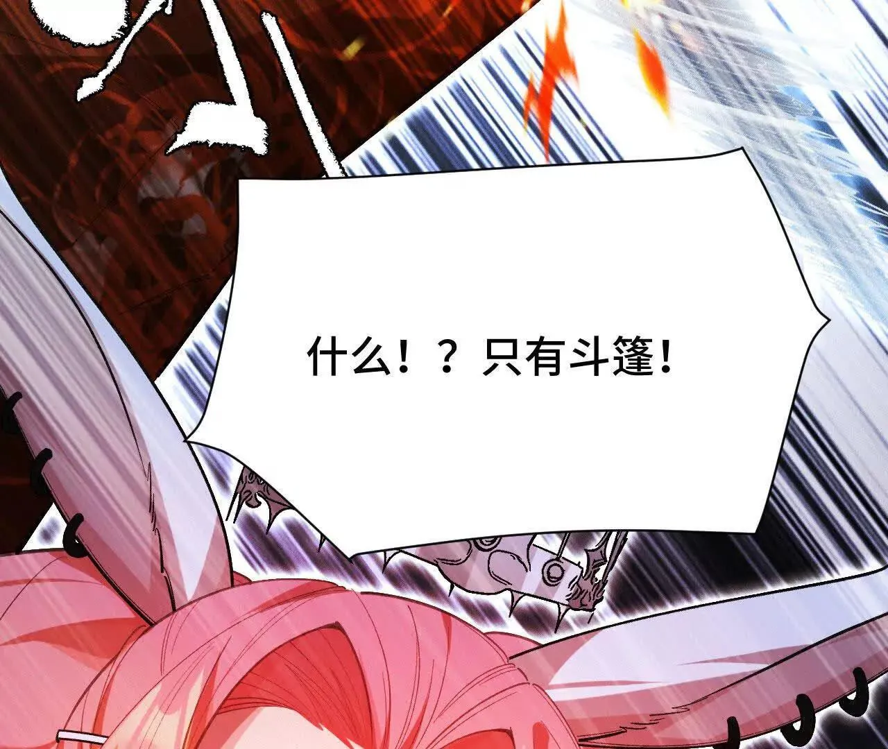 第663页