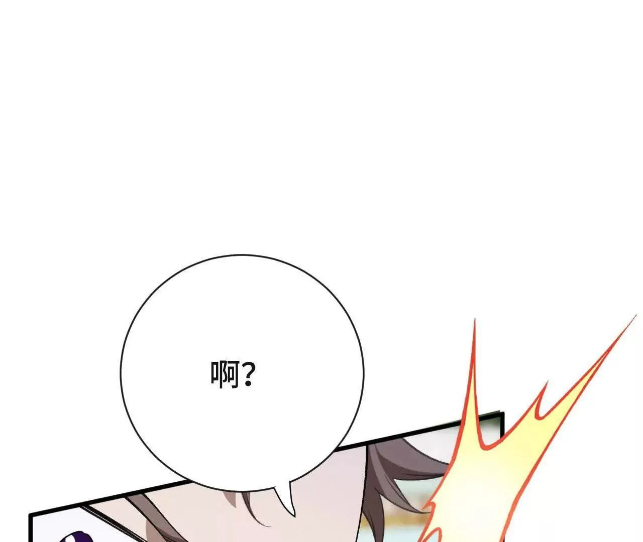 第570页