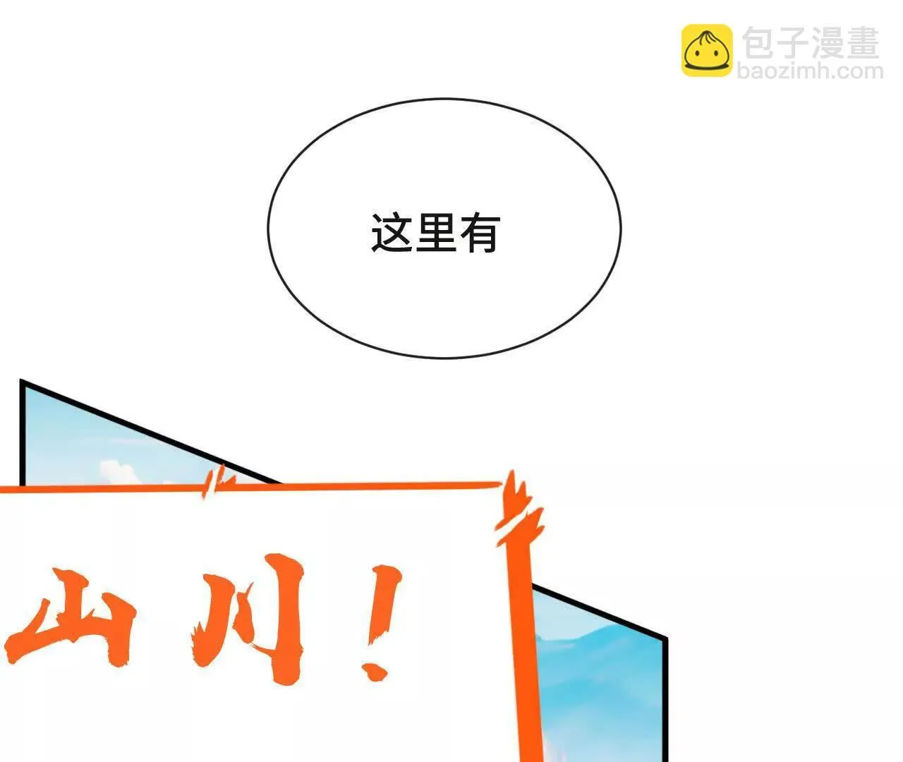 第510页