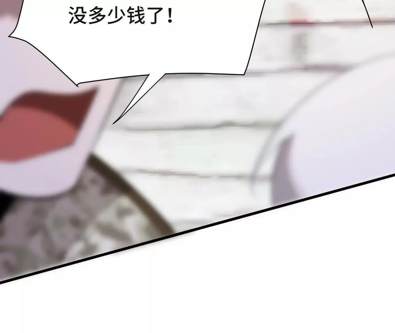 第558页