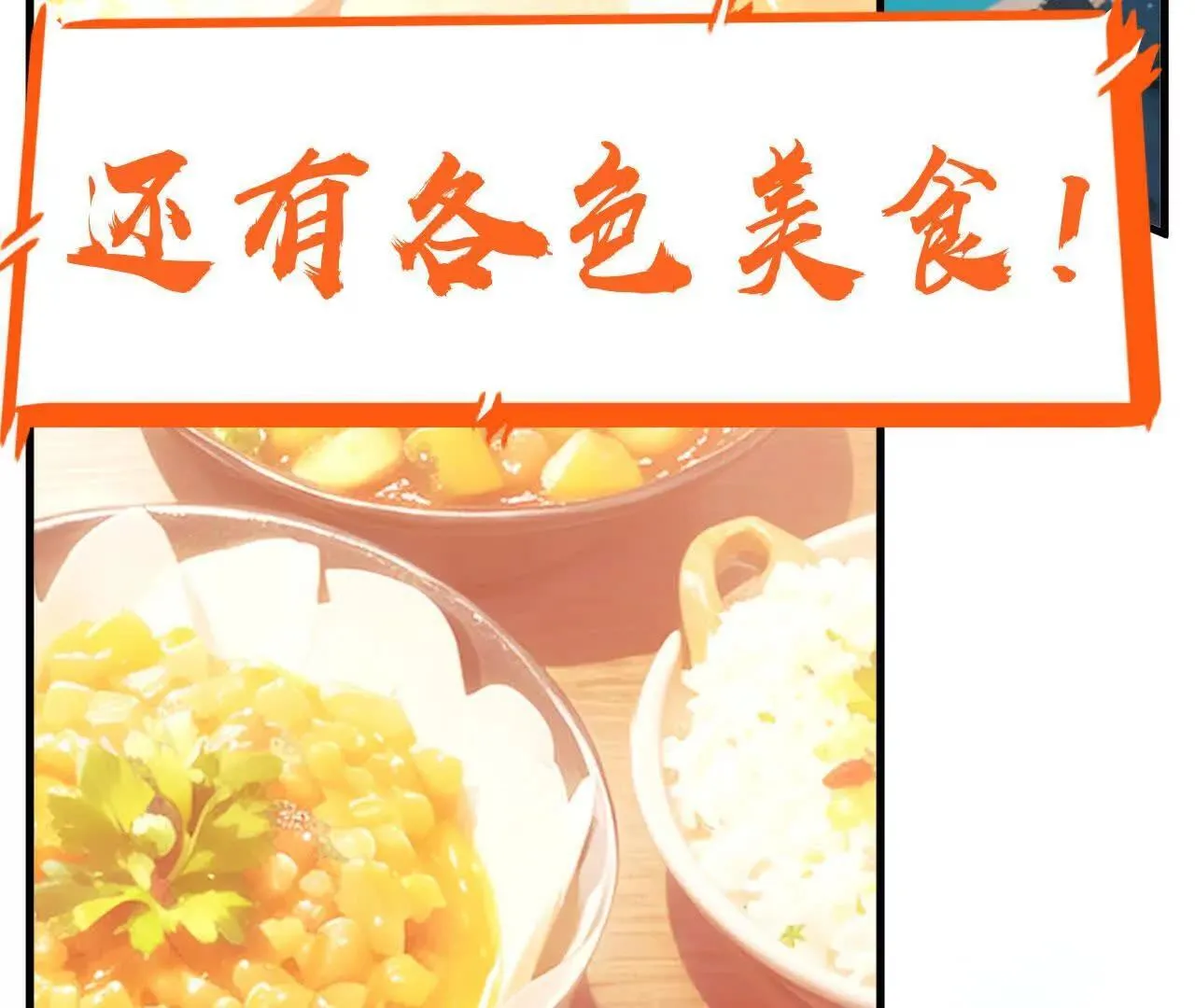 第525页