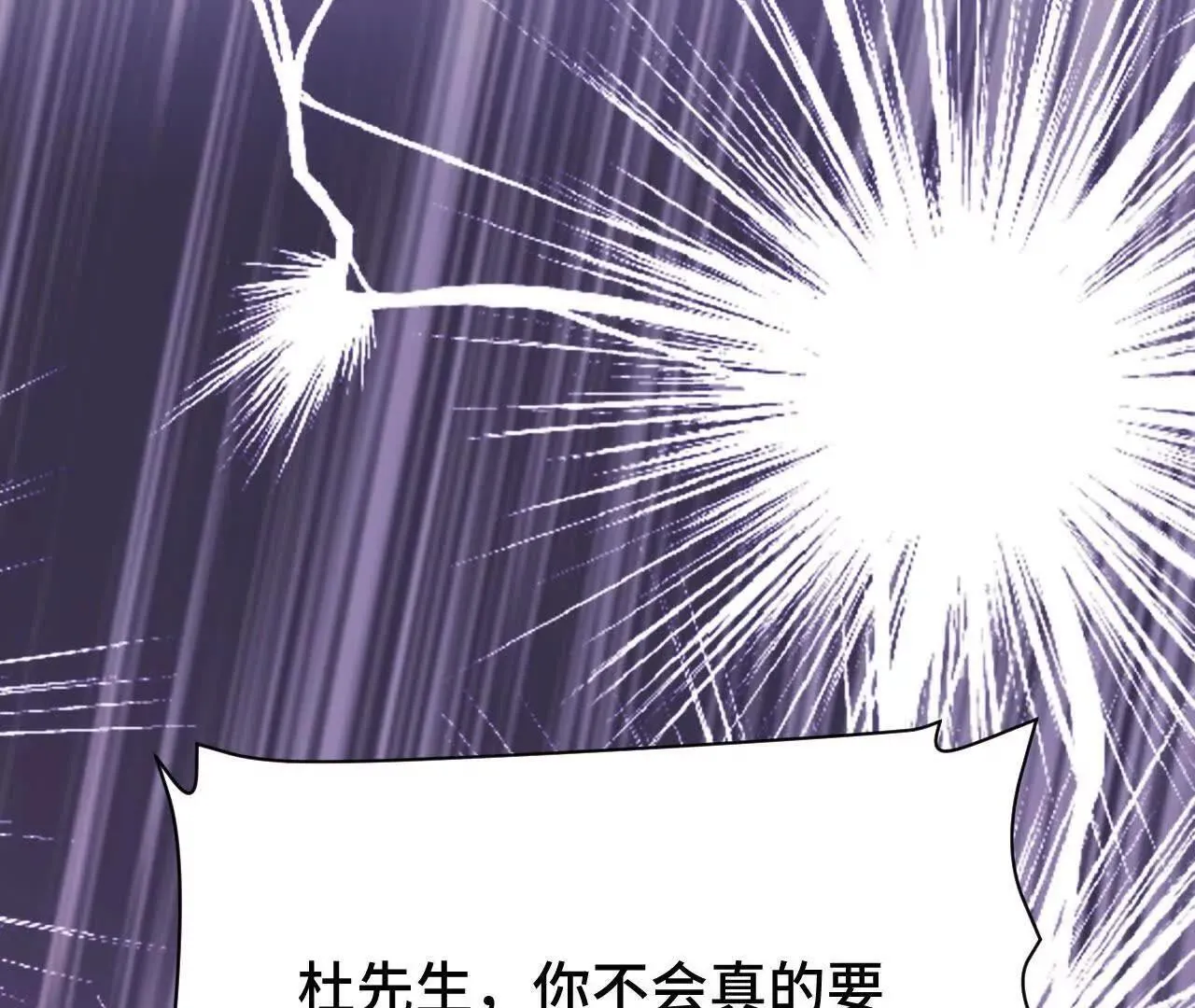 第525页
