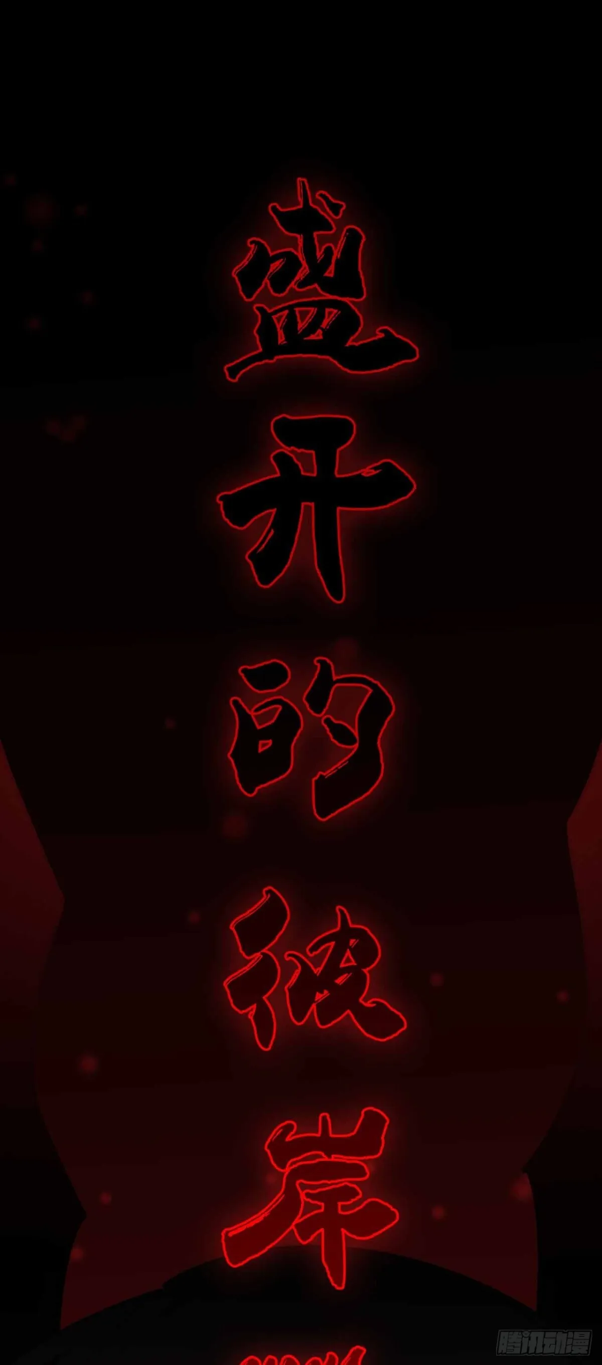 第189页