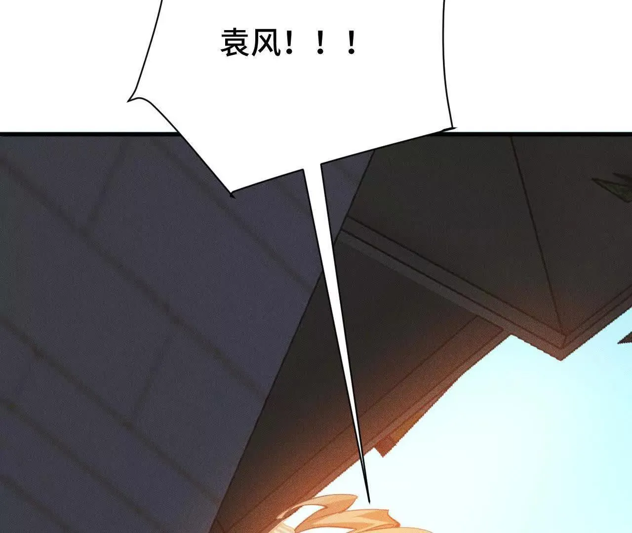 第570页