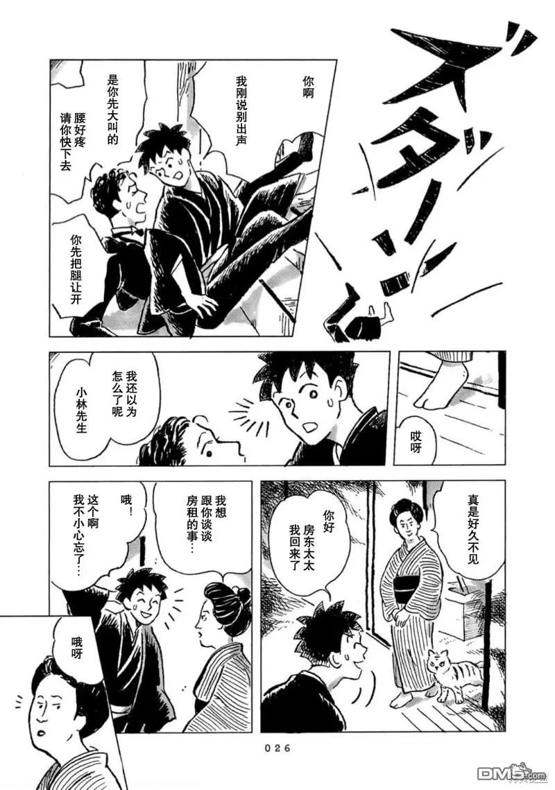 第75页
