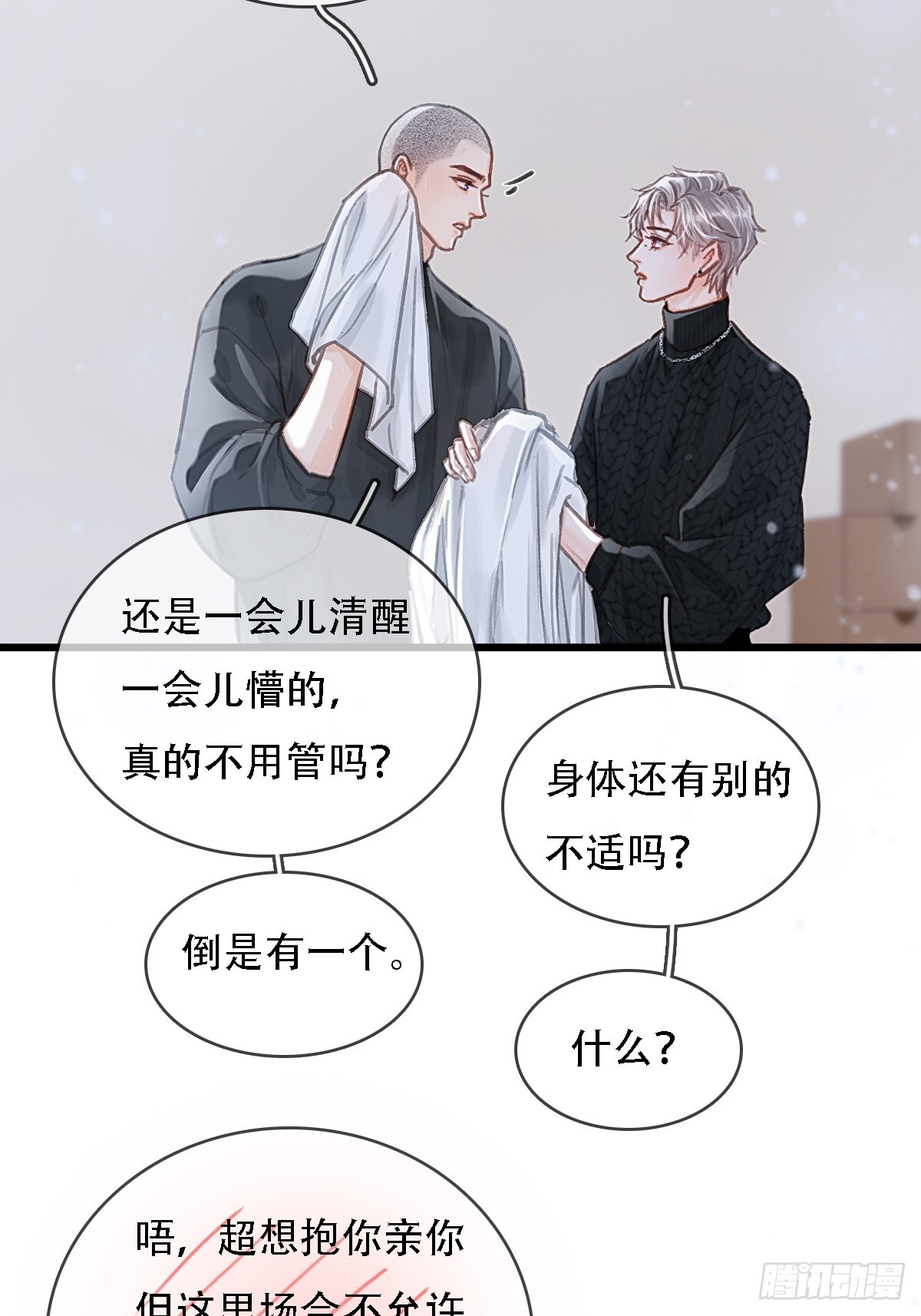 第120页