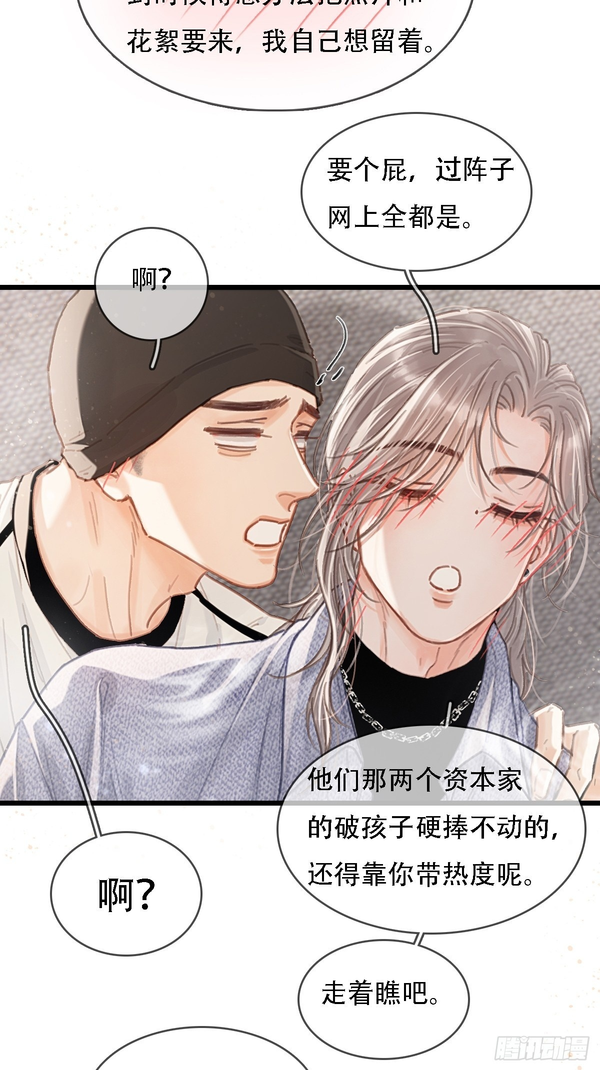 第147页