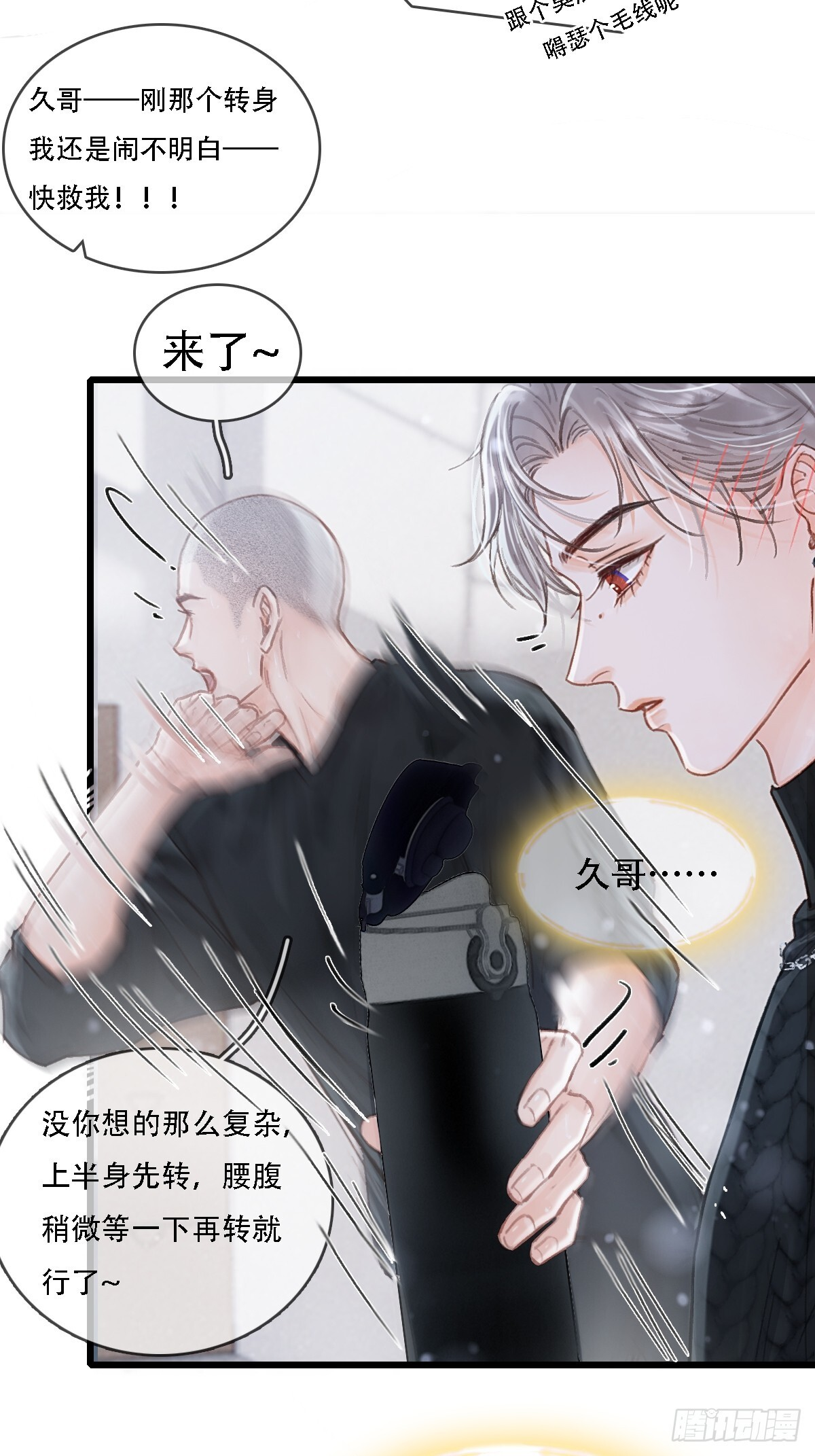 第81页