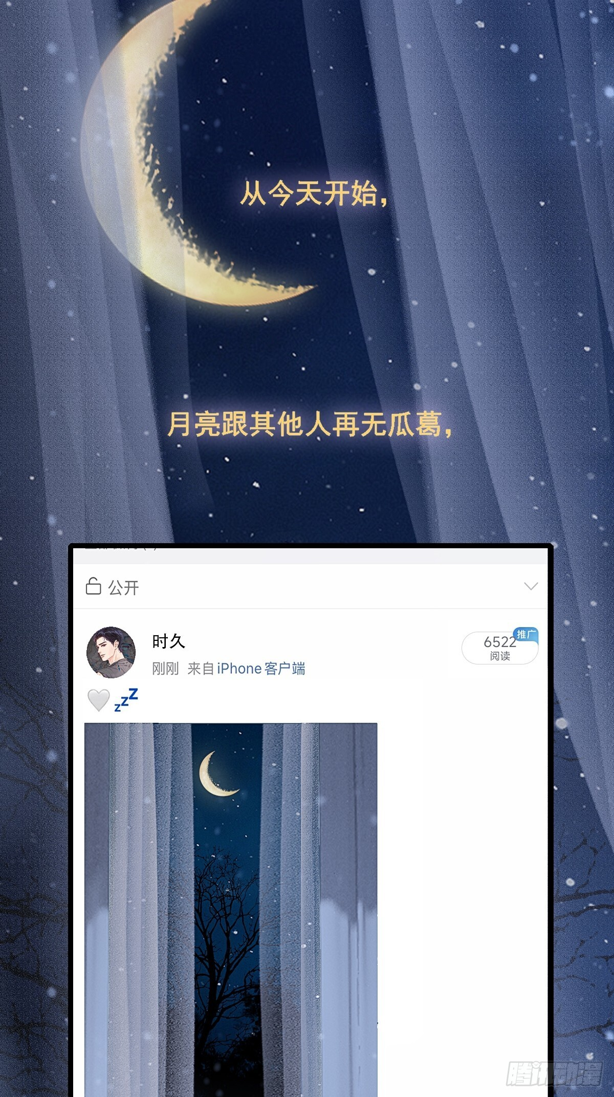 第180页