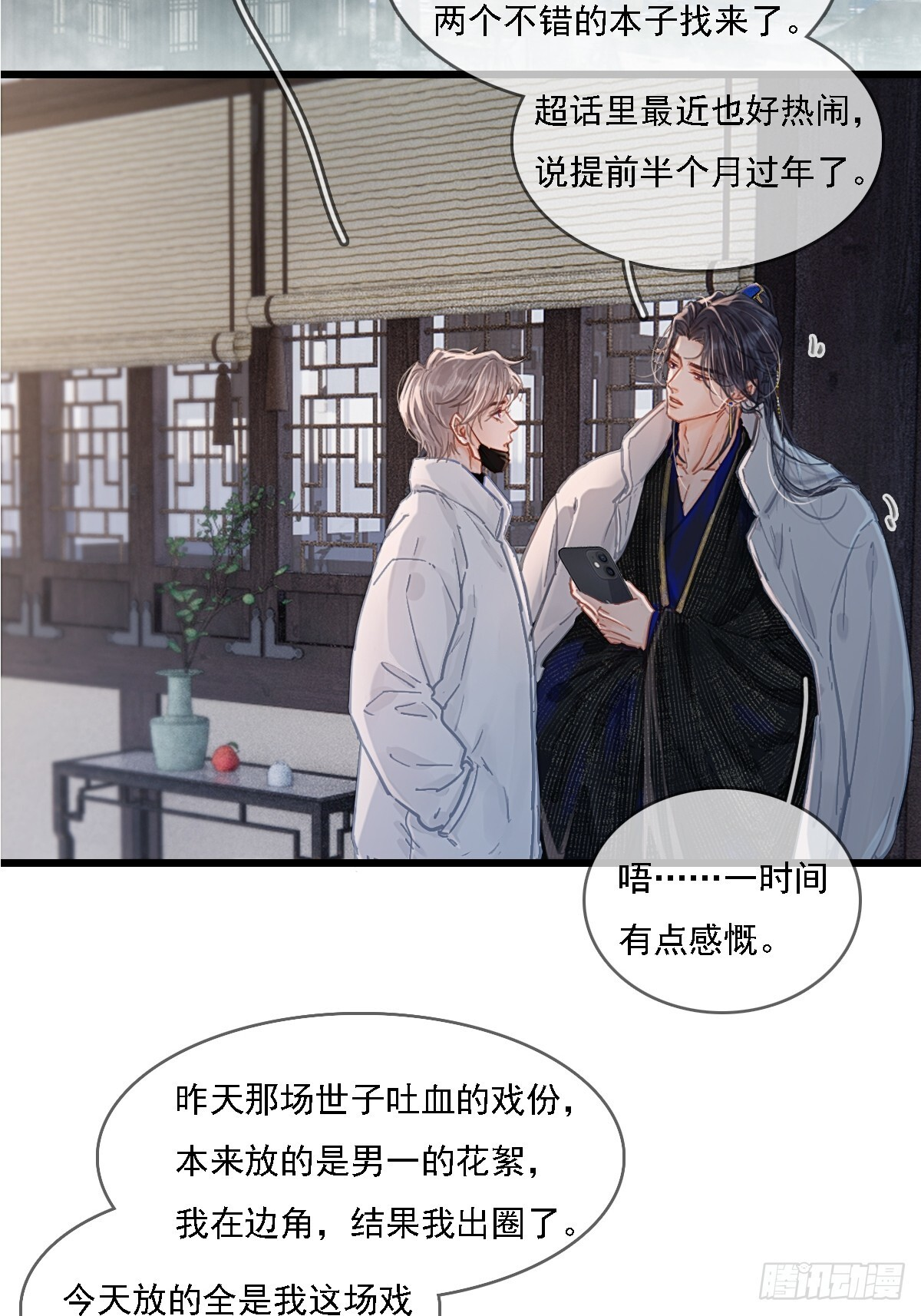 第135页