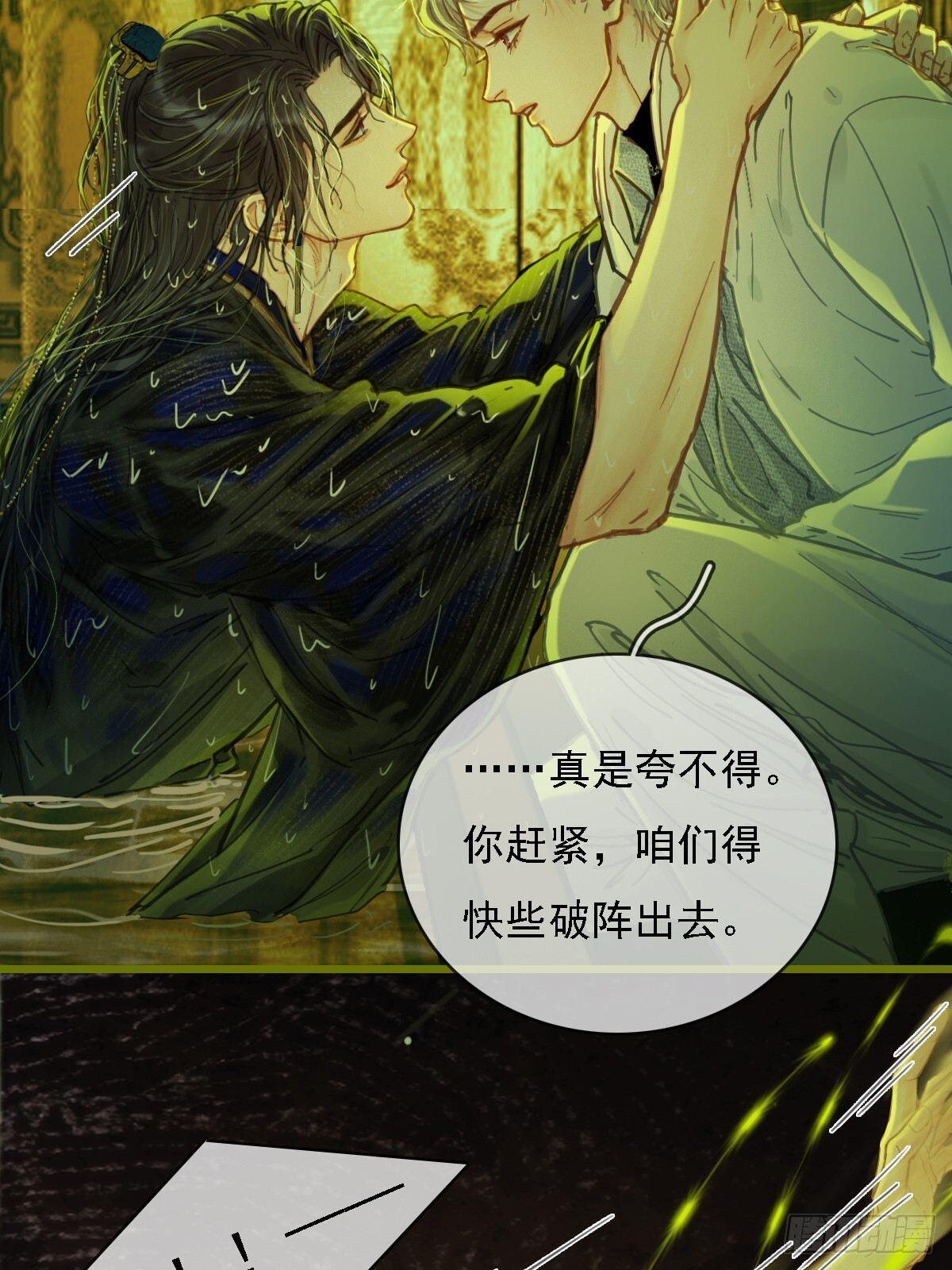 第138页
